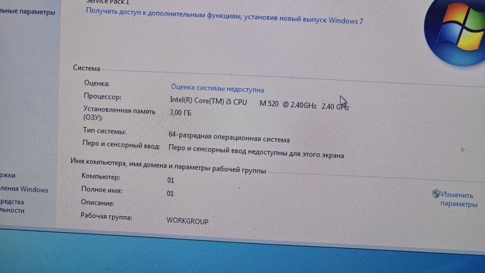 Noutbuk sotiladi Lg core i5