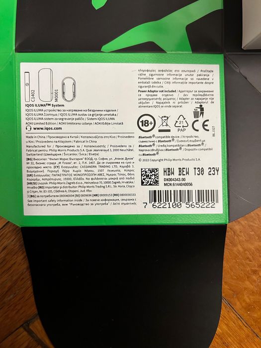 IQOS Iluma Steve Aoki (10yr edition) - stare excelentă