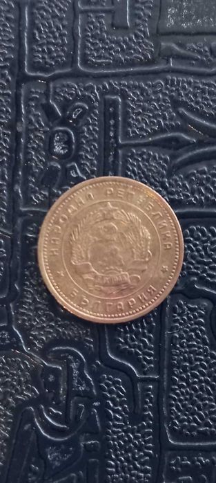 Антики и колекций