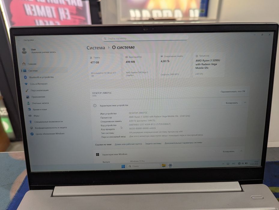 Lenovo ryzen 5 i ryzen 3
