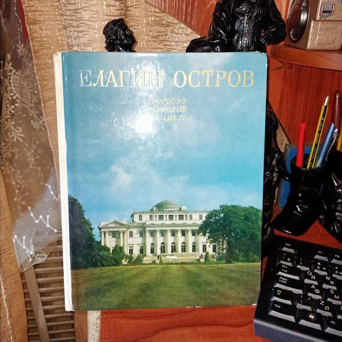 Продам книги искуство