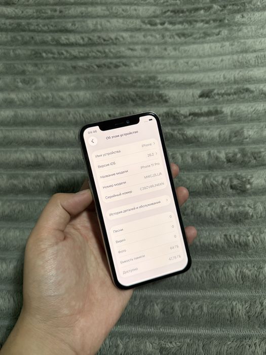 iPhone 11 Pro 64gb 100% LL