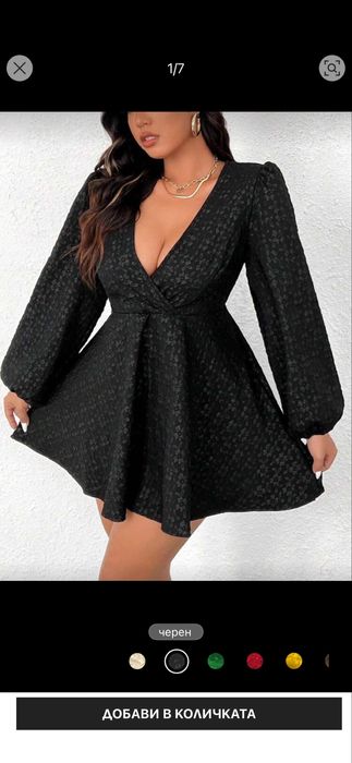 Рокля    - SHEIN