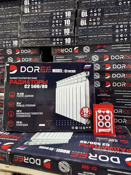Optom narxlada sklatdan Radiator|Bimetal|Alyumin|Panelniy