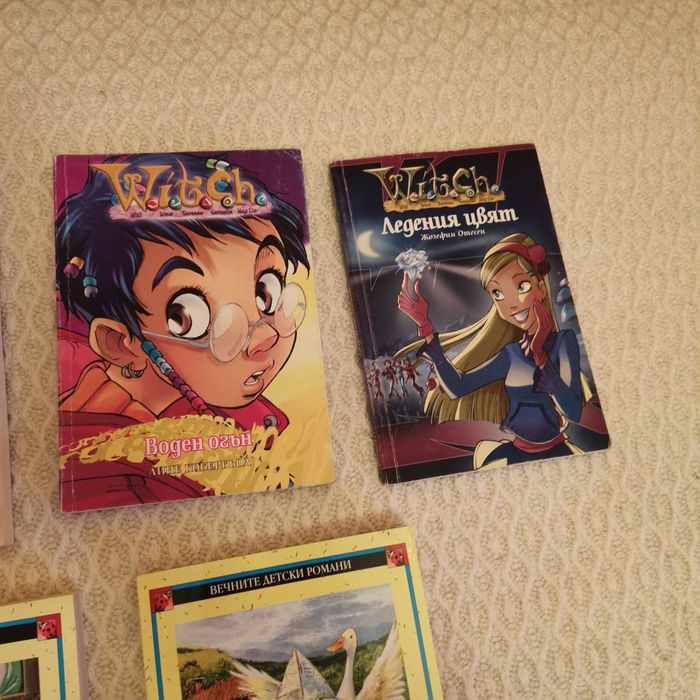 Юношески Книги - като нови