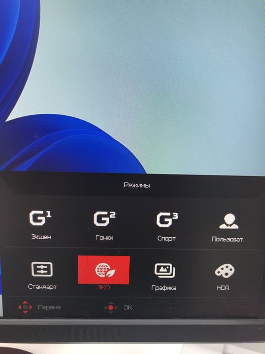 Монитор Acer XV252Q (p25)