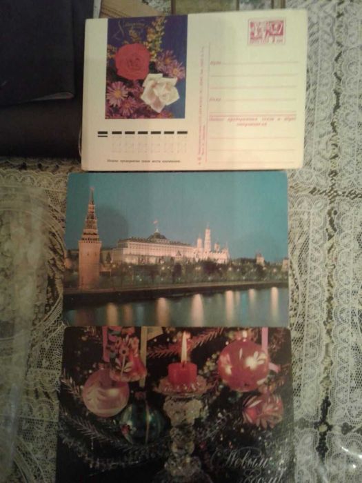 Открытки почтовые