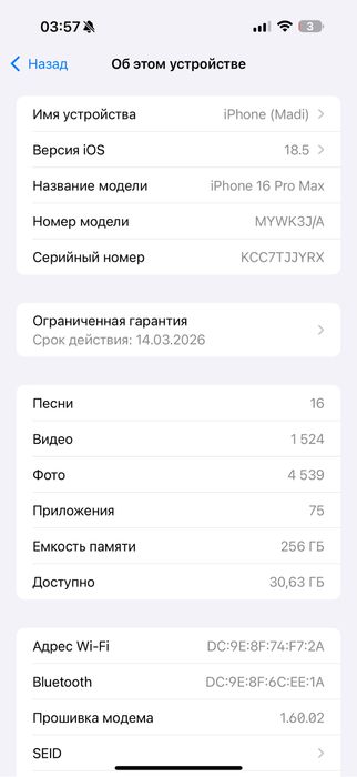 Iphone 16 pro max, 256GB