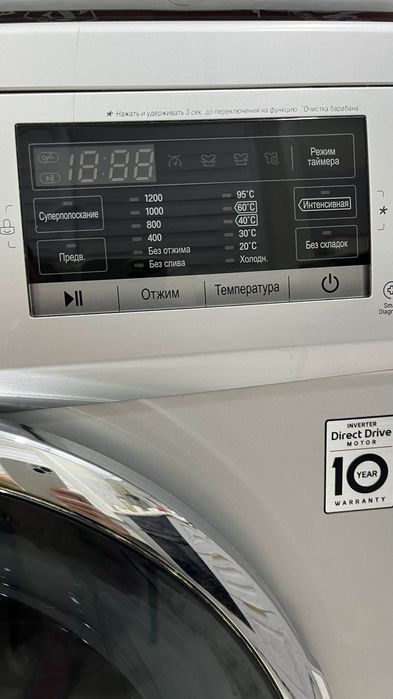 Стиральная машинка