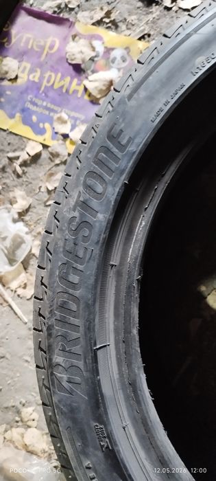 комплект резины лето 235/45/18