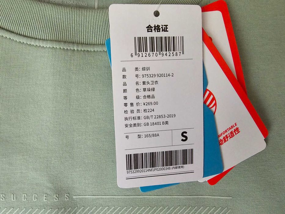 кофта мужская с длинным рукавом