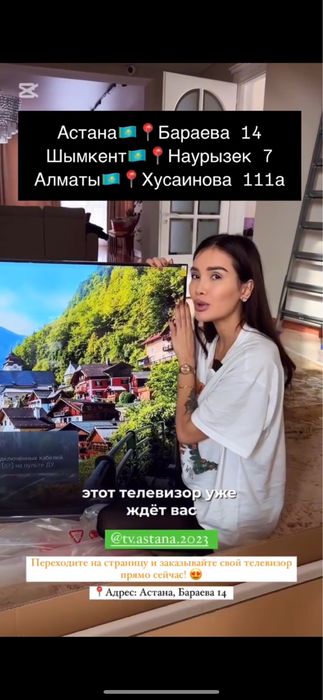 Шок цена! Samsung LG Smart Tv 4K