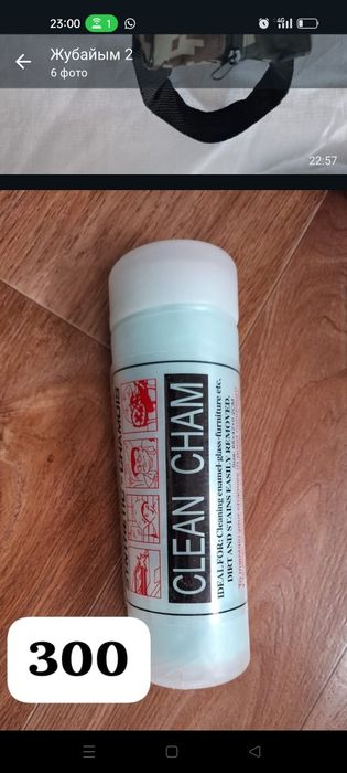 Жаңа заттар саудасы бар