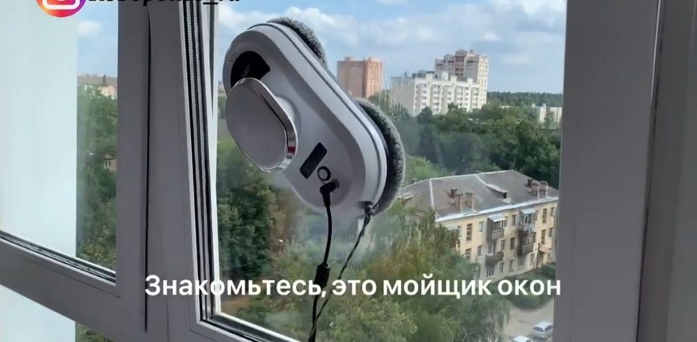 Робот мойщик окон и кафель