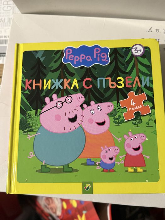 Магазин за игра и други детски играчки