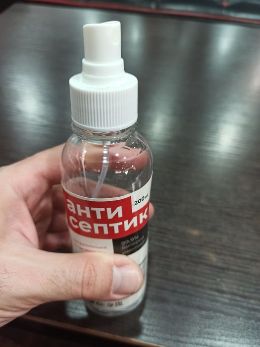 Флакон ( бутылёк ) для антисептики
