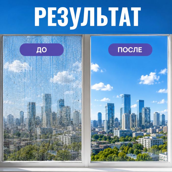 Робот мойщик окон квадратный