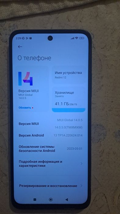 продам редми 12 на 256 гб памити