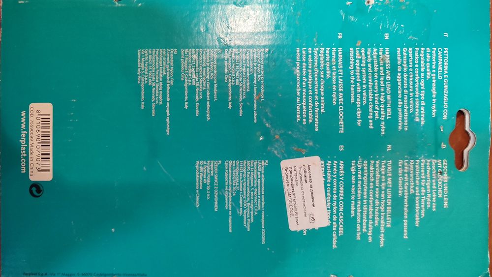 Аксесоар за домашен любимец, каишка , нагръдник ,повод