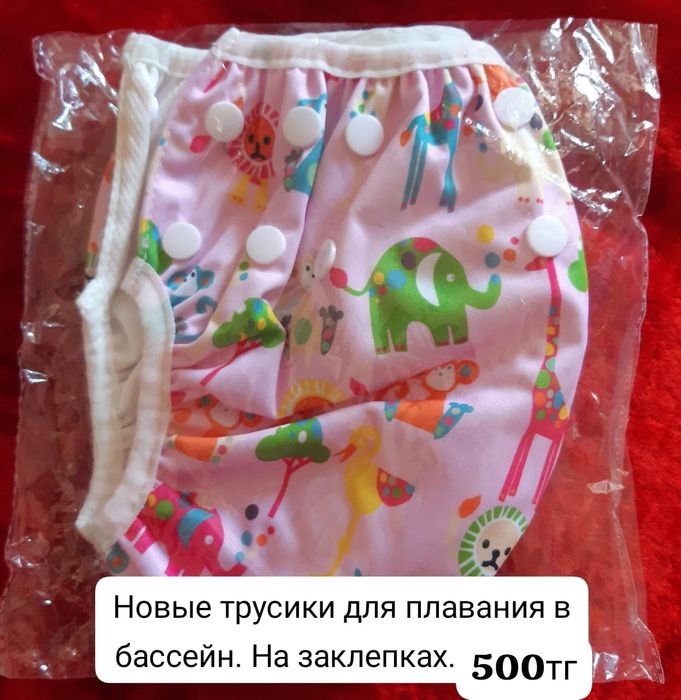 Детские трусики для плавания