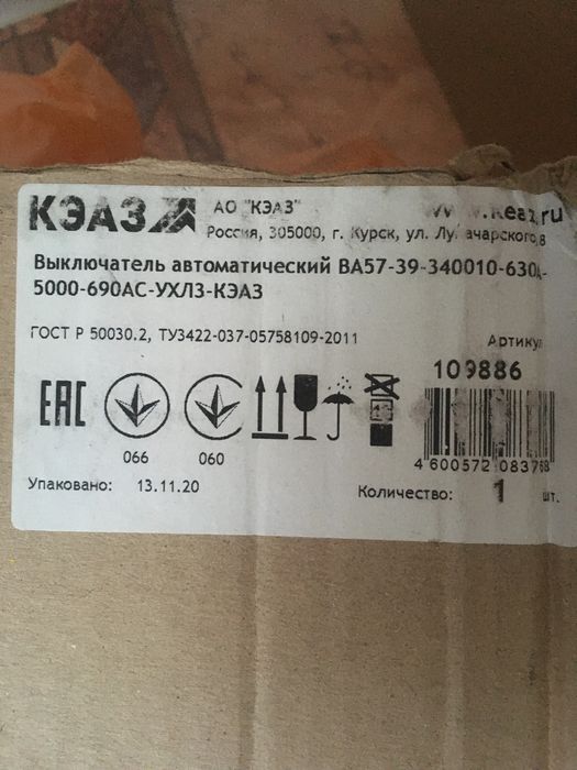 Автомат серии ва