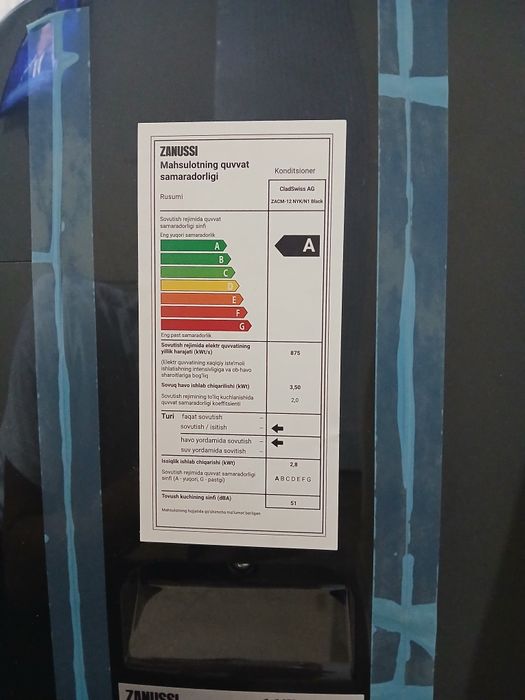 Мобильный кондиционер 12 дюмовый