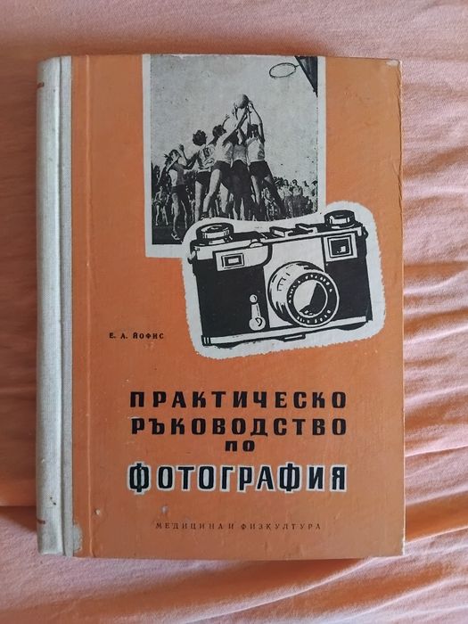 Университетски учебници