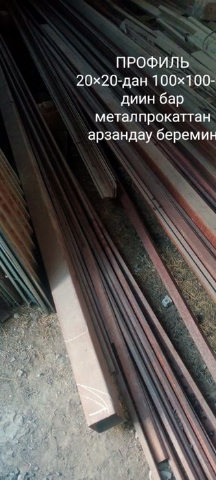 профильные трубы, тапчан