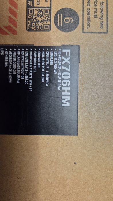 Asus TUF Gaming F17 FX706HM