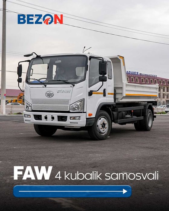 Автосамосвал FAW Tiger V (4 м³)