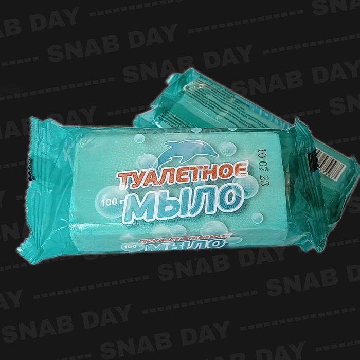 Твёрдое туалетное мыло 100, 200гр