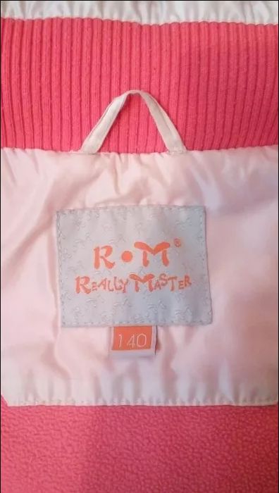 Демисезонная куртка для девочки!