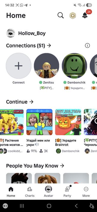 Продажа акк в рб