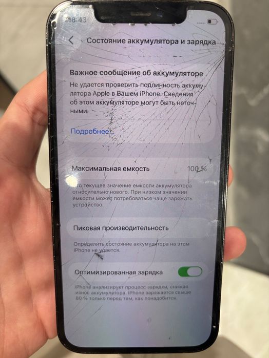 Iphone 12 pro 128 GB