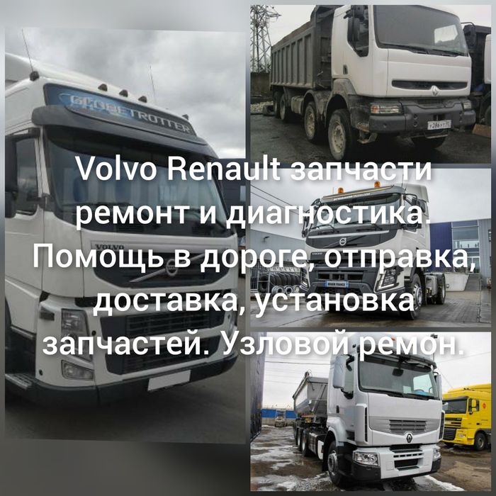 Распредвал Volvo 460 d13