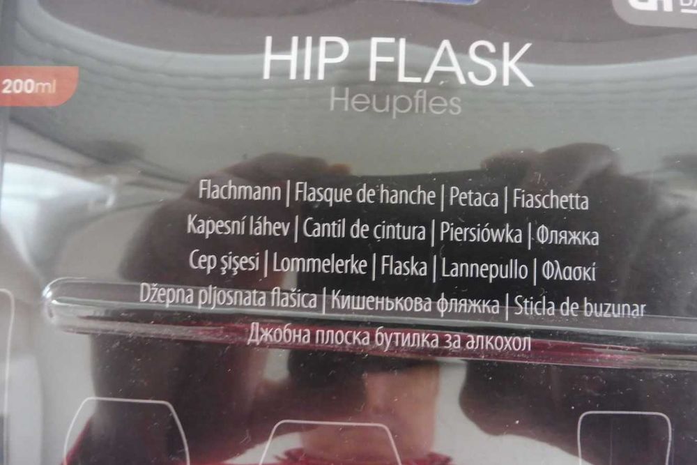 Бутилка / фласка / HIP FLASK за алкохол, плоска, джобна,  стоманена 6€