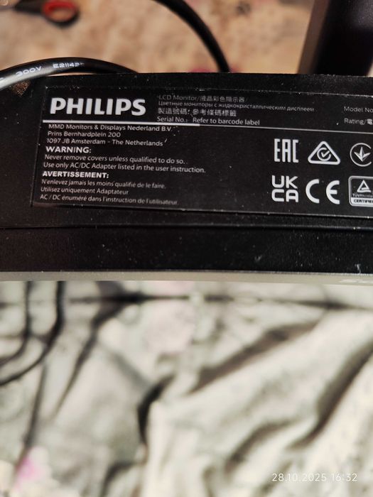 Монитор Philips - 241E1SC, 23.6'', VA, Anti-Glare, Curved