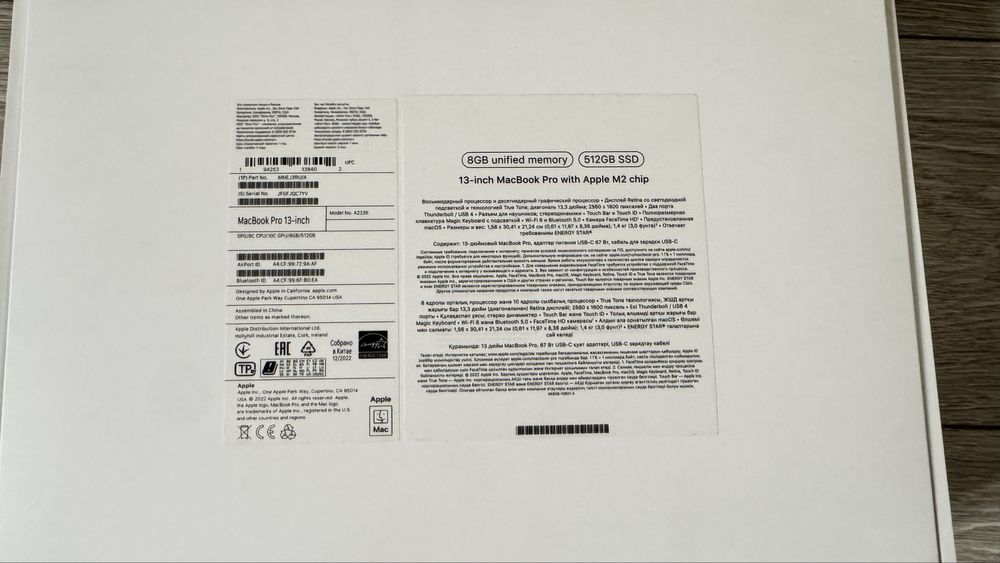 Macbook Pro 13-inch m2 chip 2022 года