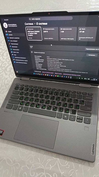 Lenovo Yoga Slim2 Ryzen5 500Gb