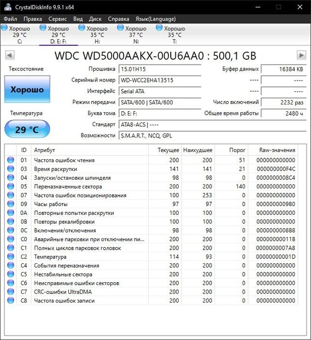 HDD disk жестокий диск бу в норм состоянии