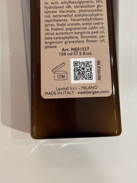 Маска за коса без отмиване Nashi