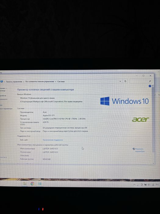 Продается ноутбук Acer 1 терабайт