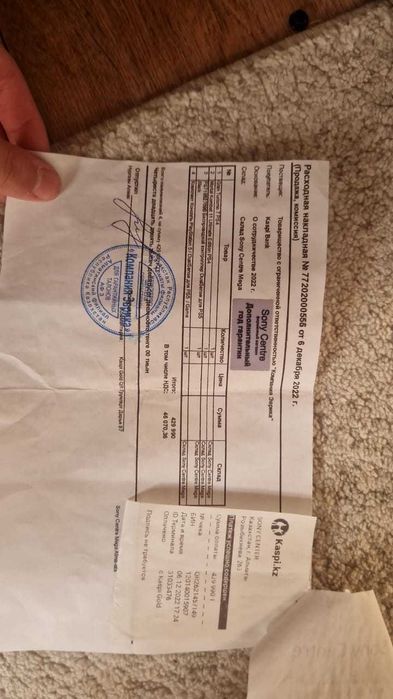 Плейстейшн playstation 5 PS 5