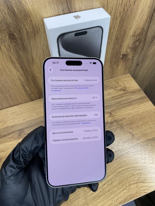 iPhone 15 Pro Max 256Gb 85%