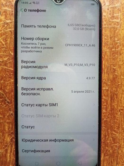 Продам телефон Oppo a5s недорого