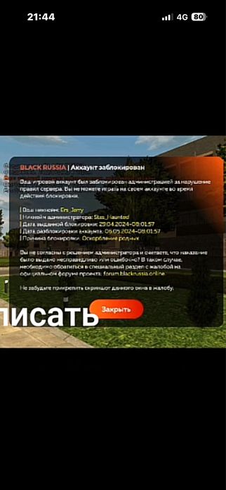 Продам дом тогай