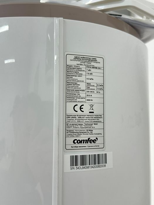 Кондиционер Comfee