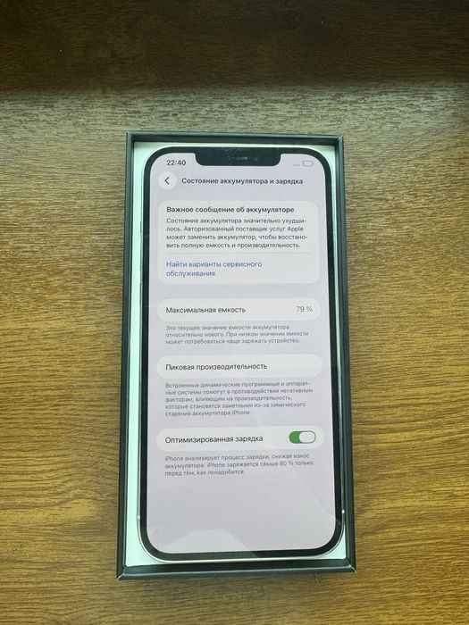 Iphone 12 pro max 256gb идеал!