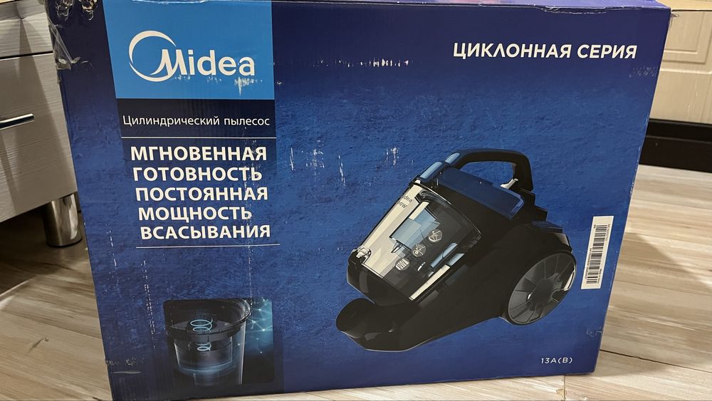 Продам   пылесос  в отличном   состоянии