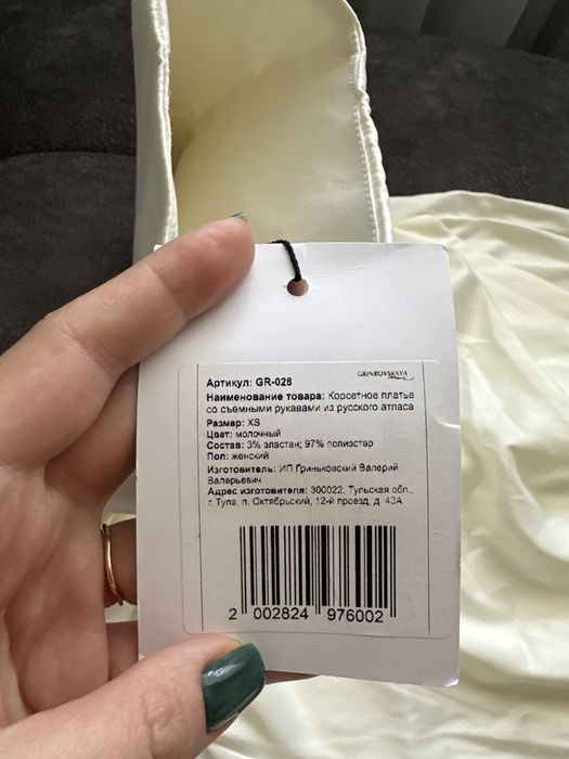 Продам платье женское